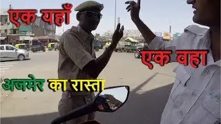 Mumbai to ajmer | solo ride 1000km | ktm duke 250 | bullet singh boisar