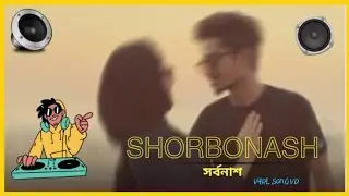 Shorbonash | DJ Jihad | সর্বনাশ | Mind-Blowing Bengali Dance Music