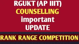 AP IIIT(RGUKT) 2021 ADMISSION/COUNSELLING COMPETITION in RANK RANGE