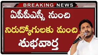 Appsc Jobs Latest News Today | Ap Job Calander 2021