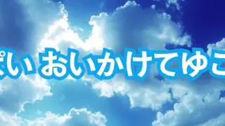 青春Summer／黒崎れおん[限定公開Ver]