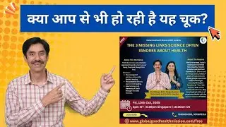 GGM Masterclass_3 Missing Links to Health by Dr Dhiren Sareen