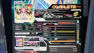 NEMSYS ARENA World Hexathlon MXM S