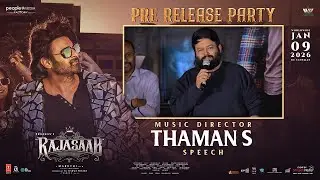 Music Director Thaman S Speech at The Rajasaab Pre Release Party | Prabhas | Maruthi | Vishwa Prasad