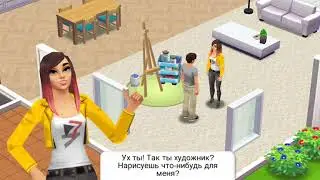 HOME STREET - НОВАЯ МОБИЛЬНАЯ ИГРУШКА !!! ЛУЧШЕ серии SIMS  ?! (Обзор Первой стороны)