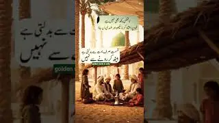 Subhanallah Alhamdulillah/beautiful naat ][golden words in urdu]#status