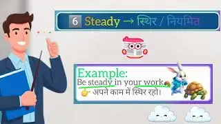 10रोज़ बोले जाने वाले English Words || Most Important Words || english book reading.