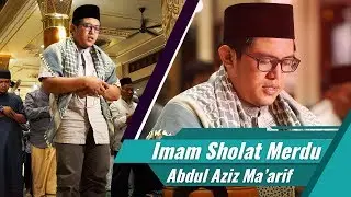 Imam Sholat Merdu || Surat Al Ankabut 51 61 || Ustadz Abdul Aziz Ma'arif Al Hafidz