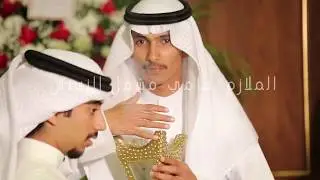 حفل تخرج الملازم  / سامي مشعل النسيس - عدسة للانتاج الاعلامي