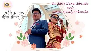 Nepali Wedding Highlights | Cinematic | Promo Video |Dr. Shree | Sabita| Dream eye creation | 2022