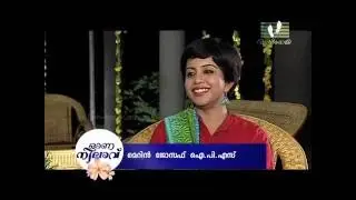 ONA NILAVU │Part 1 [B] │Merin Joseph I. P. S. | Onam special program │Athmeeyayathra TV