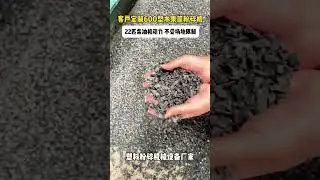 model 600 plastic bucket crusher