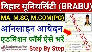 brabu pg admission 2020 | Bihar University MA/MSC/MCOM Application Form Online Apply 2020