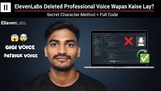 ElevenLabs Deleted Professional Voice Wapas Kaise Laye? 😱Patrick,Gigi Voice Unlock Code 100% Working