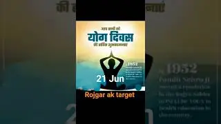 21 June yog divas 2025|| #yoga