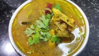 கோழி ரசம்-Chicken Rasam recipe | Kozhi rasam | Chicken soup recipe | Chicken rasam recipe in tamil |