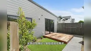 581 Worcester Street 项目简介
