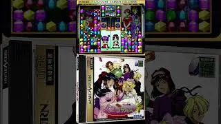 #Hanagumi #Taisen #Columns #Sega #SegaSaturn #retrogaming #retro #games #music #sakurawars #ost #bgm