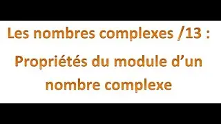 Les nombres complexe 13 : Propri&eacute;t&eacute;s du  module d'un nombre complexe