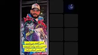 لايف المحلل نواف | مواضيع قسمة ونصيب!!!!!