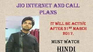 Reliance 4g data plans ] Reliance 4g plans Jio free 4g internet  plans. Hindi