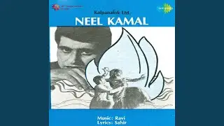 Aaja Tujhko Pukare With Jhankar Beats
