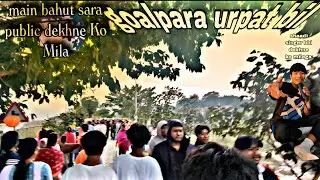 goalpara urpat bil mein bahut sara public dekhne Ko Mila 1 January main.  