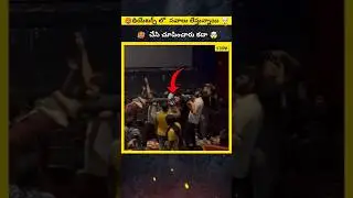 😂 Откуда берётся творение #og #pawankalyan #sujit #dvventertainment #shorts #21:30