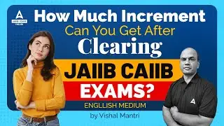 JAIIB CAIIB Salary Increment | Salary After JAIIB CAIIB | Complete Details in English