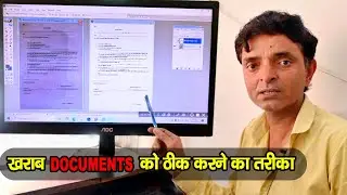 Kharab Documents ko thik kaise kare | Fix this Documents | Documents ko Sidha Kaise Kare