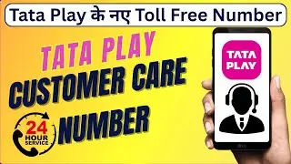 Tata Play New Customer Care Ka Number Kya Hai 2025 | Tata Play Complaints & Help Line Number