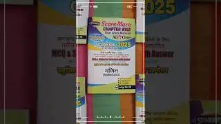 Class 10th Sharma's📚💯 guess paper 2025 // JAC board 2025// #shortvideo // allsubject //#shortsvideo