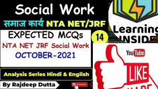 Expected MCQ Social Work for NTA UGC NETJRF, PhD, SLET, KSET, CDPO, CUCET, CRET, UPPSC, L-14