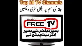 Watch Tv | Movies| Dramas| Sports| Music | Cartoon Without Internet On Jazz Mobilink