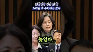 Prosecution reform is overdue.