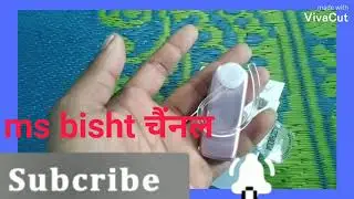 3rd blog  Mini mobile Amazon live