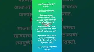 🌺भाजीपाला किचन  टिप्स 🌺#beauty #recipe
