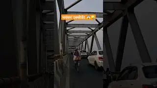 JP Setu par huaa bhayankar accident😭😭 #patna #biharnews #patnanews