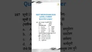 Reet mains exam 2026 level-2 Hindi question paper    #reetexam #reetlevel2 #reet #reetmains #shorts