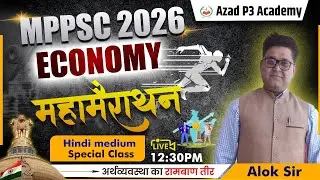 MPPSC 2026 Economy महामैराथन 🔥 | Special Hindi Medium Class by Alok Sir | Azad P3 Academy
