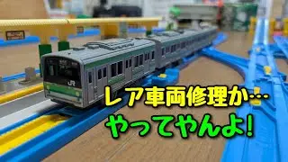 【サブロー修理工場】横浜線205系　修理してみた