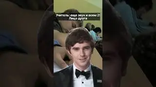 Мемас из тиктока #shorts  #memecon #tiktok #тикток #угар #ржака #мемизтиктока #жиза #прикол #memes