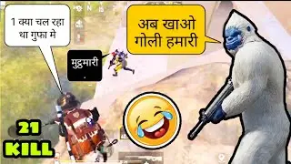 Jantaryami funny comedy । BGMI funny gameplay ।। antaryami funny gameplay