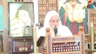 عظة ملكوت الله لنيافه الأنبا إبيفانيوس
