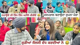 Student Life In Punjab EP 94 | punjabi ielts students funny interview | canada | 2024