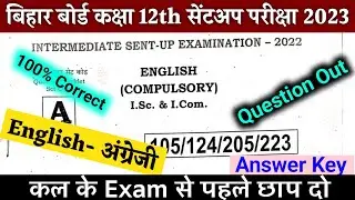 Bihar board class 12th English sent up exam 2023 question paper | Bseb inter English answer key 2022