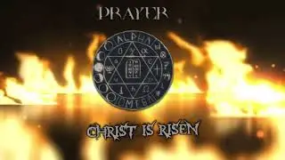 Prayer - The Lamb (FROM ALPHA cd ON VISION OF GOD RECORDS)