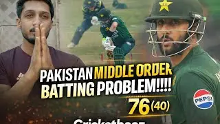 PAKISTAN MIDDLE ORDER BATTING PROBLEM