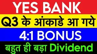 Yes bank share news | Yes bank share latest news | Yes bank share news today | Yes bank Q3 news