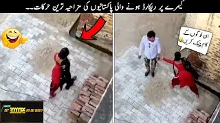 25 Funny Moments Of Pakistani People Caught On Camera | TOP X TV